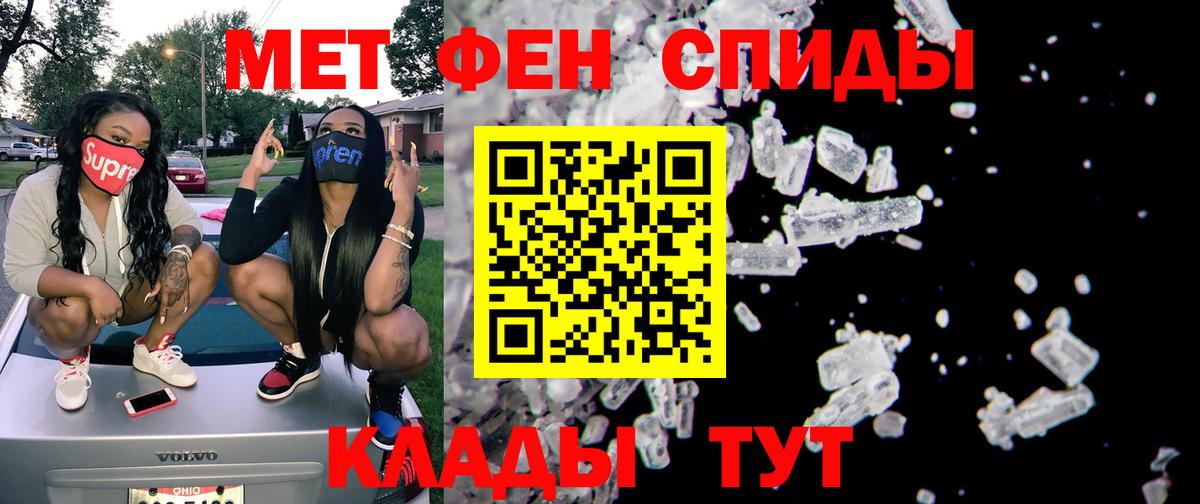 Amphetamine  Вход с VPN  Обь  АМФЕТАМИН VHQ 