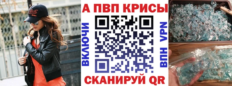 darknet состав  Обь  APVP СК КРИС 