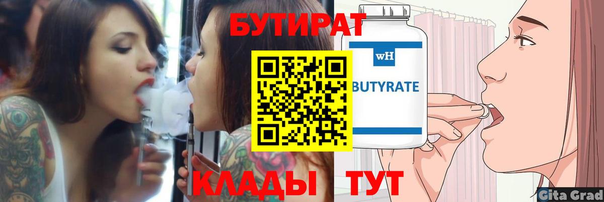 МЕТ  Экстази  Вход с VPN  Обь  Канабис  Меф МЯУ МЯУ кристаллы  НБОМе  КОКАИН  ГЕРОИН 