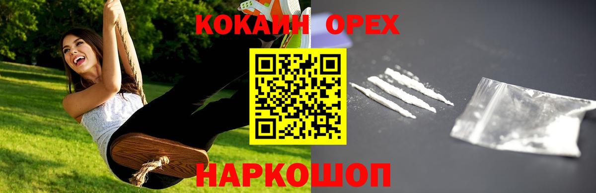 Кокаин Columbia Обь