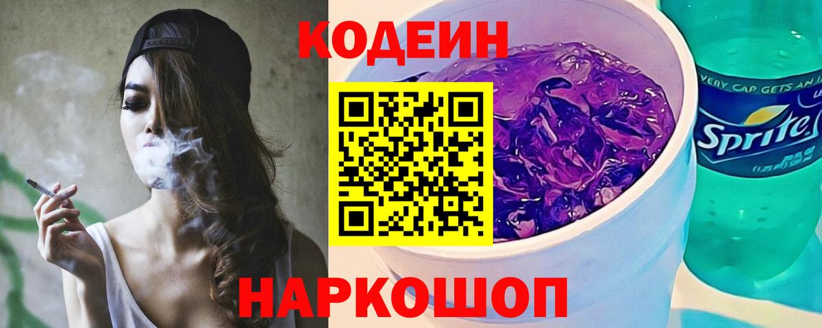 Лсд 25 Обь