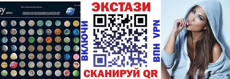 Ecstasy Philipp Plein  где купить наркоту  Обь 