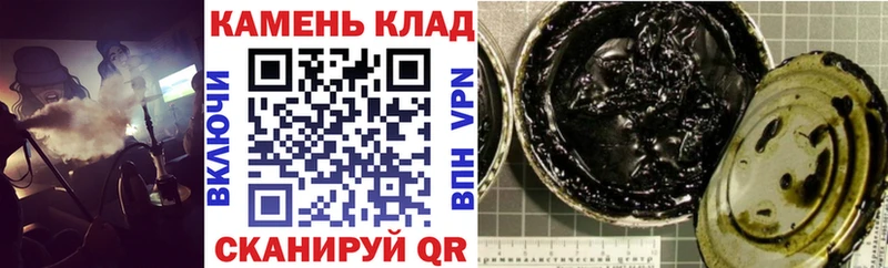 Гашиш убойный Обь
