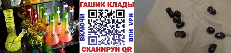 ГАШИШ гашик OMG зеркало Обь что такое