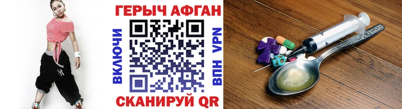 Героин VHQ  где купить наркоту  Обь 