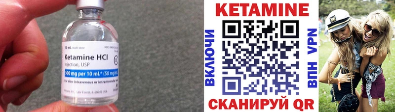 КЕТАМИН VHQ  гидра tor  Обь 