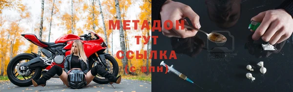 круглые Бугульма