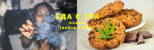 круглые Бугульма