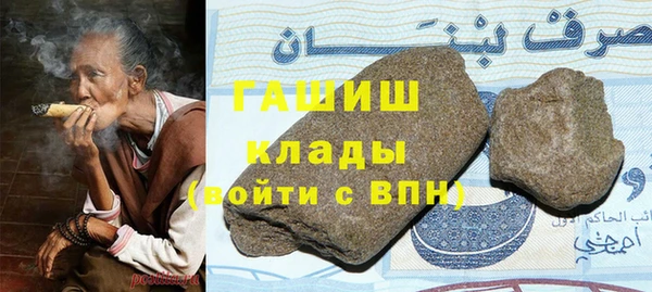 мефедрон VHQ Бронницы