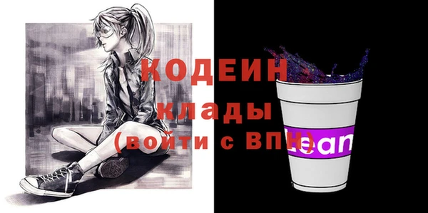 герыч Богородск