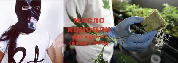 mdma Бородино