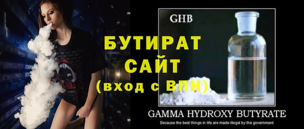 круглые Бугульма