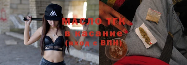 герыч Богородск
