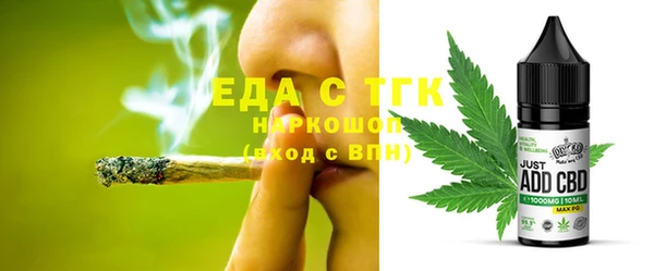 mdma Бородино