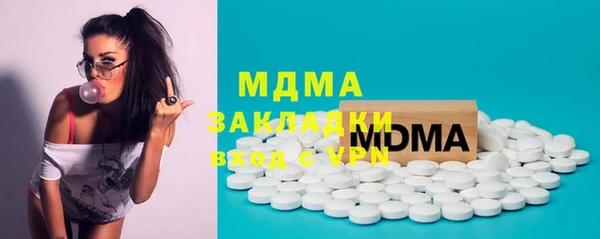 мескалин Богданович
