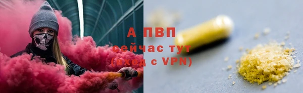 мефедрон VHQ Бронницы