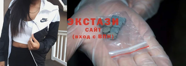 мефедрон VHQ Бронницы