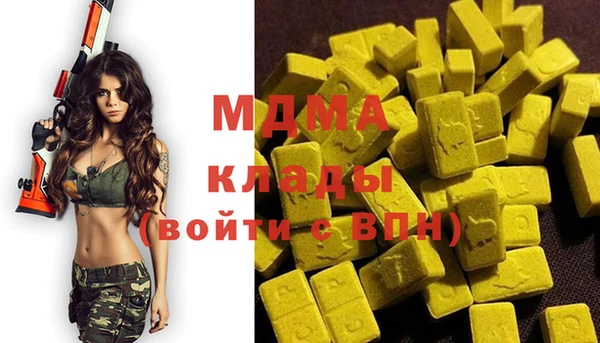 мефедрон VHQ Бронницы