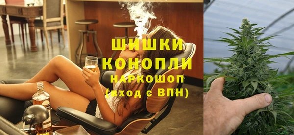 герыч Богородск