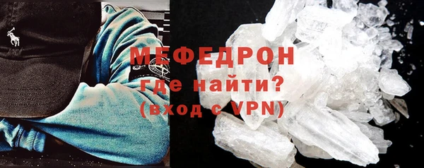 мескалин Богданович