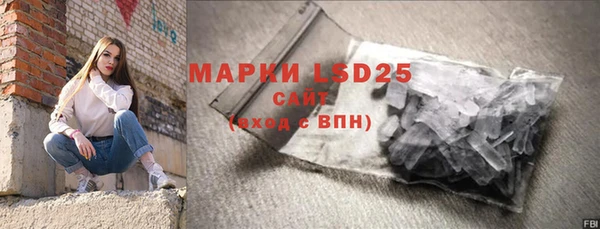 мефедрон VHQ Бронницы