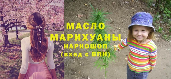 круглые Бугульма