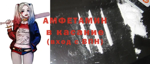 мет Белокуриха