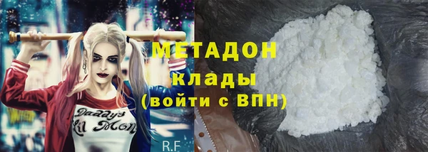 mdma Бородино