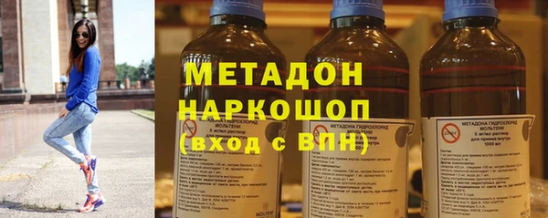 ГАЛЛЮЦИНОГЕННЫЕ ГРИБЫ Дубовка