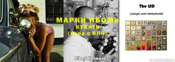герыч Богородск