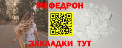кокаин Славянск-на-Кубани