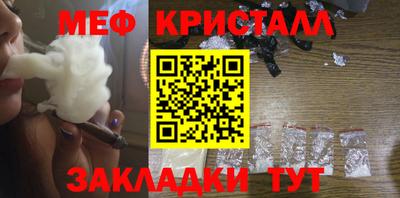 кокаин Славянск-на-Кубани