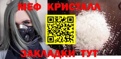 меф VHQ Сланцы
