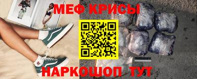 меф VHQ Сланцы
