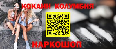 альфа пвп VHQ Славгород