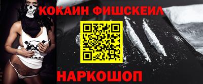 альфа пвп VHQ Славгород