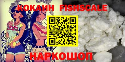 кокаин Славянск-на-Кубани