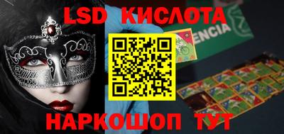 альфа пвп VHQ Славгород