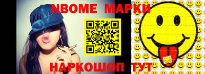 альфа пвп VHQ Славгород