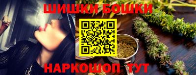 альфа пвп VHQ Славгород