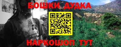 кокаин Славянск-на-Кубани