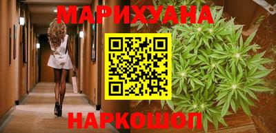 кокаин Славянск-на-Кубани