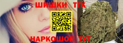 кокаин Славянск-на-Кубани