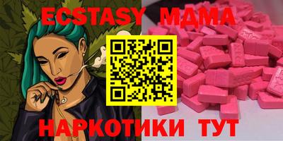 меф VHQ Сланцы