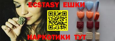 меф VHQ Сланцы