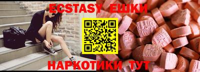 меф VHQ Сланцы