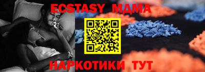 меф VHQ Сланцы