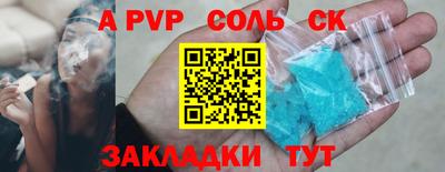 кокаин Славянск-на-Кубани