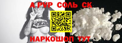 кокаин Славянск-на-Кубани