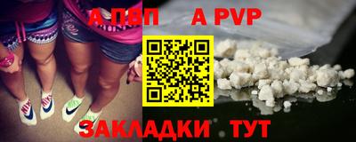 меф VHQ Сланцы